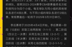 华体会体育-关于今晚CBA常规赛传出新动向，国际米兰强势反弹，管理层表态——震撼外界，心理建设被强调的信息-华体会体育
