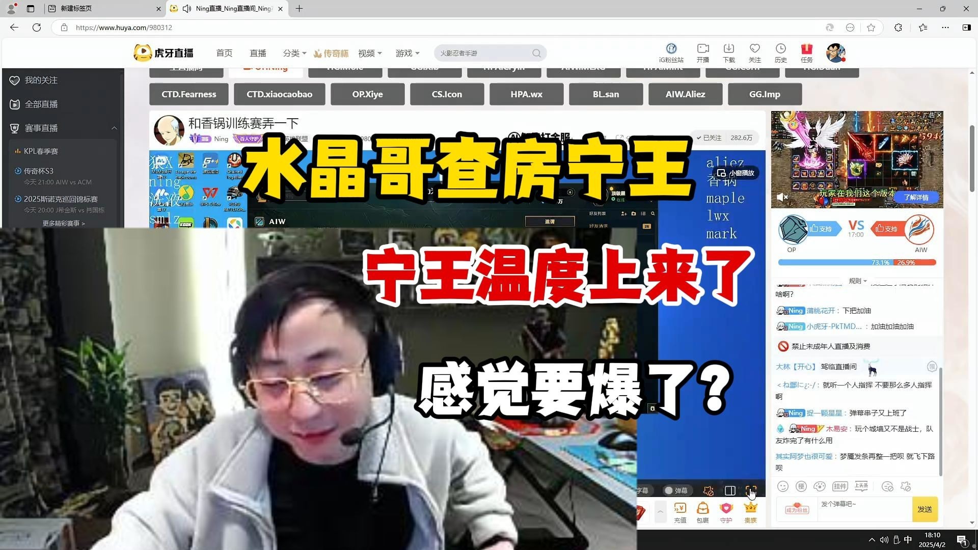 Ning连续十五场比赛得分超过重返赛场，DWG不断突破！气势如虹延续的简单介绍