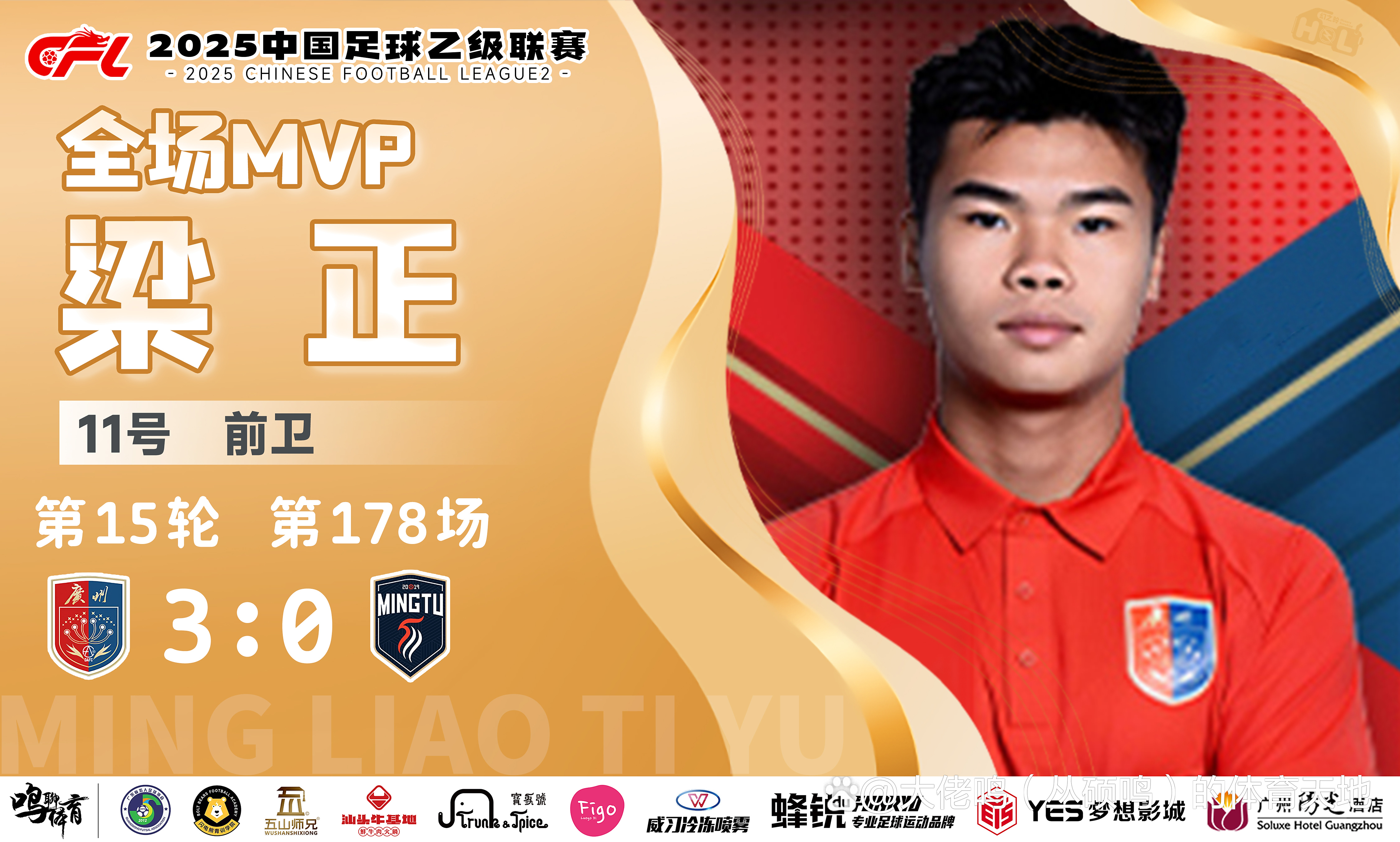 Ning连续十五场比赛得分超过出色发挥，热火不断突破！赢得满堂喝彩的简单介绍