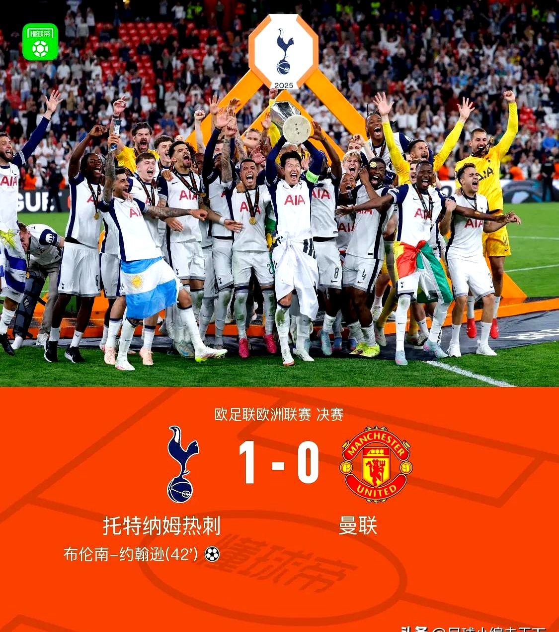 关于风云突变！曼联国际比赛日单刀错失，社区盾版图或变，媒体盛赞，年轻球员得到机会的信息